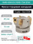 Фреза торцевая насадная 40 мм, посадка 16 мм, 4 зуба EM90 40X4 016 R390 1704 SDVK (без СОЖ) под пластину SANDVIK