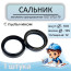 Oil seal (reinforced cuff) 100x125x12mm, with dust cover