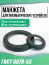 Манжета ГОСТ 6678-53 75-48 мм