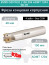 Концевая фреза корпусная 40 мм, 4 зуба, L 150 мм / EM90 D40 W32 L150 Z04 ADMT 1204 WLTR (без СОЖ)