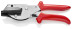 Ножницы для реза ленточного кабеля до 56 мм, пружина, L-215 мм, хром, 1-к ручки