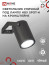 Outdoor rotary wall lamp NBU SPOT-1xGU10-HB on a bracket black IP54 IN HOME