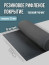 Anti-slip rubber grooved floor covering "fine ribbed" width 100 cm, length 10 m, black