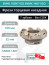 Фреза торцевая насадная 100 мм, посадка 32 мм, 7 зубьев EM45 100X7 032 SNMX 1407 SCO (без СОЖ) под пластину SECO