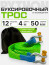 PYTGL502124CC Трос буксировочный Python лента 12 т 4 м (скоба/скоба)