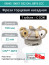 Фреза торцевая насадная 100 мм, посадка 32 мм, 7 зубьев EM45 100X7 032 ON..08T6 ZCC (с СОЖ) под пластину ZCC-CT