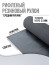 Anti-slip rubber grooved floor covering "medium rib" width 125 cm, length 10 m, black