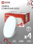 Лампа светодиодная LED-GX53-VC 4PACK 12Вт 230В 6500К 1140Лм (4шт./упак.) IN HOME