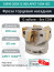 Фреза торцевая насадная 200 мм, посадка 60 мм, 12 зубьев EM90 200X12 060 APKT 1604 ISO (без СОЖ) под пластину ISO