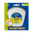 Diamond disc non-segmented PRACTICE "Profi-Ceramics" 125 x 22 x 5 mm, thickness 1.1mm (911-740)