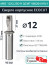 MBC 12X2,25D-R QCMT 060204 KRLY сверло корпусное - 12 мм / пластина QC** 060204