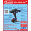 Cordless drill-screwdriver Diold DEA-20LI-03 U