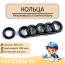 O-ring 100-108-46. GOST 9833-73.