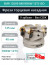 Фреза торцевая насадная 125 мм, посадка 40 мм, 9 зубьев EMR 125X9 040 RDKW 12T3 ISO (без СОЖ) под пластину ISO