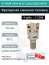 VT BMR 25X4 M12 LOGU 0303 KYCR фрезерная сменная головка 25 мм с резьбой M12 / с СОЖ