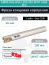 Концевая фреза корпусная 26 мм, 2 зуба, L 200 мм / EM90 D26 W25 L200 Z02 APKT 1604 ZCC (без СОЖ)