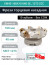 Фреза торцевая насадная 160 мм, посадка 40 мм, 10 зубьев EM45 160X10 040 SE..12T3 ZCC (без СОЖ) под пластину ZCC-CT