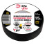 ERA PRO PROFLEEC1915 fleece-based electrical tape 19mm x 15m 300 microns black