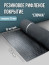 Floor covering rolled 1.5 x 10m "Herringbone", black