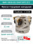 Milling cutter head 100 mm, fit 32 mm, 8 teeth BMR 100X8 032 SDMT 09T3 ZCC (with coolant) for the ZCC-CT plate