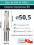 DRILL 50.5XD3 SP..140512 body drill bit - 50 mm / plate SPMX 140512; SPMT 140512