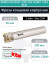 Body end mill 20 mm, 2 teeth, L 200 mm / EM90 D20 W20 L200 Z02 XOMX 1204 SCO (without coolant)