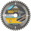 Circular saw blade for laminate saws 160 x 20 x 48T + ring 20/16 mm