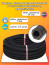 Durite sleeve D14 2.5 meters
