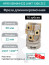 Концевая фреза длиннокромочная D50 мм, 16 зубьев HF90 50X4X4 022 LNKT 1206 ZCC / пластина LNKT 1206**