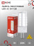 LED Lamp LED-JC 5W 12V G4 4000K 480Lm IN HOME