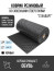 Outdoor floor mat "Standard", 1000x10500x22 mm, black