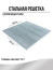 Metal mud protection grating 1000x1000mm