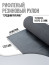 Anti-slip rubber grooved floor covering "medium rib" 120 cm wide, 10 m long, black