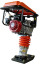 Gasoline rammer RAD TR77-H