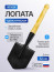 Легкая лопата штыковая, толщина стали 1,4 мм, туристическая/для отдыха на природе/для охоты и рыбалки