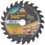 Circular saw blade for wood 140 x 20 x 24T + ring 20/16 mm