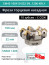 Фреза торцевая насадная 100 мм, посадка 32 мм, 10 зубьев EM45 100X10 032 SN..1206 KRLY (с СОЖ) под пластину KORLOY