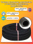 Durite sleeve D27 1 meter