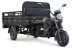 Грузовой электротрицикл Rutrike D4 NEXT 1800 60V1500W, черный