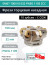 Milling cutter end nozzle 100 mm, fit 32 mm, 10 teeth EM67 100X10 032 PNG 1105 ZCC (with coolant) for the ZCC-CT plate