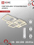 ELEGANT ARISTO-W 120W 230V 3000-6500K LED Lamp 685x585x150mm remote control white IN HOME