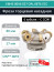 Фреза торцевая насадная 80 мм, посадка 27 мм, 6 зубьев EM45 80X6 027 ON..08T6 ZCC (с СОЖ) под пластину ZCC-CT