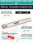 Концевая фреза корпусная 26 мм, 4 зуба, L 250 мм / BMR D26 W25 L250 Z04 LNMU 0303 TNG (с СОЖ)
