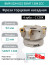 Фреза торцевая насадная 52 мм, посадка 22 мм, 4 зуба BMR 52X4 022 SDMT 1204 ZCC (с СОЖ) под пластину ZCC-CT