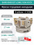 80 mm end milling cutter, 27 mm fit, 8 teeth EM90 80X8 027 LOMU 1004 KYCR (with coolant) for KYOCERA plate