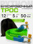 PYTGL502125CC Трос буксировочный Python лента 12 т 5 м (скоба/скоба)