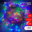 LED Christmas Garland ERA ENIN - WM Tinsel 3.9m White Wire Multicolor