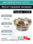 Фреза торцевая насадная 80 мм, посадка 27 мм, 8 зубьев EM67 80X8 027 PNEG 1105 ZCC (с СОЖ) под пластину ZCC-CT