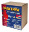 Battery for MAKITA PRAKTIKA 14.4V, 2.0Ah, NiMH, Box (779-271)