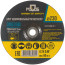 Metal stripping circle 230x6.0 mm